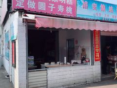门面-陈家镇裕安农贸市场