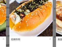 -艾薯夫妇Aysh(福田星河COCOPark店)