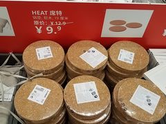 -宜家家居(哈尔滨商场店)