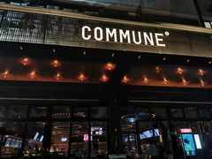 门面-COMMUNE幻师(十亩地店)
