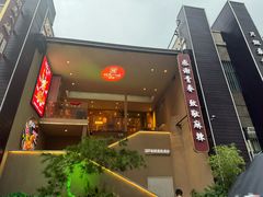 -胡马八破·川菜小馆(宽厚里店)