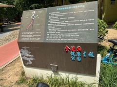 -和平区健康主题公园