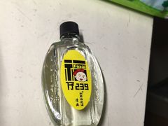 -万宁(机场DFS店)