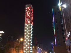 -万达广场(济南魏家庄店)