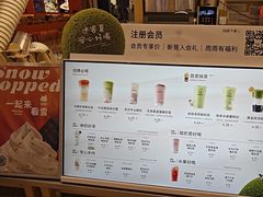 -迷客夏Milksha(无锡苏宁店)