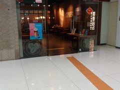 门面-COSTA COFFEE(新奥购物中心店)