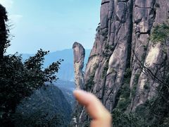 -三清山风景名胜区