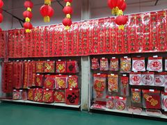 -物美综合超市(旧宫店)