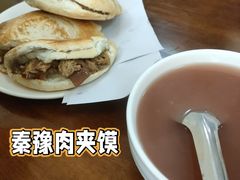 -秦豫肉夹馍(骡马市总店)