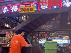 -五马集·海鲜·温州大牌档(黑金冠五马街十字路口店)
