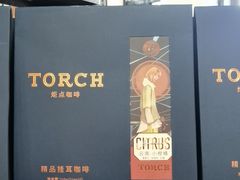 -Torch Coffee 炬点咖啡