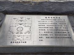 -玲珑塔公园