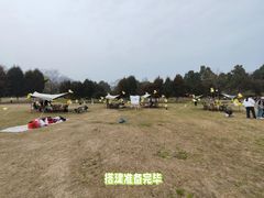 -大蜀山国家森林公园