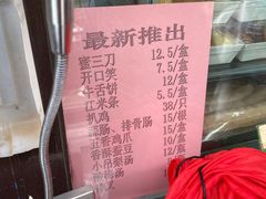 -京天红酒家(虎坊路店)