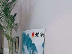 -大鸭梨烤鸭(北洼路店)