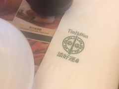 -添好运点心专门店(百老汇店)