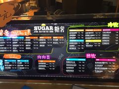-SUGAR糖薯·章鱼烧(鹏欣水游城店)