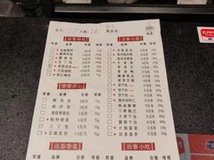 菜单-冶春茶社(星汉大厦店)