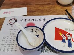 -晋情·游子轩(梅花路店)