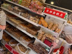 -庆祥斋糕点厂(留学路店)