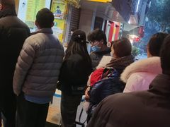 -海汇源老烧麦店(东大街总店)