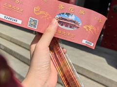-钦赐仰殿道观