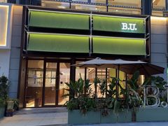 -B.U.Bread&Coffee(巧刻广场店)