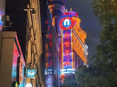 -南京路步行街