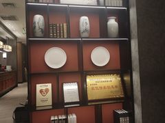 -闫府私房菜·百年鲁菜(恒隆店)