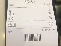 -香港麦奀云吞面世家(中山二路店)