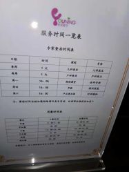 -倍爱宝贝母婴护理中心·长安攸宁店