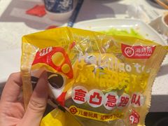 -海底捞火锅(杭州庆春路夜宵主题店)
