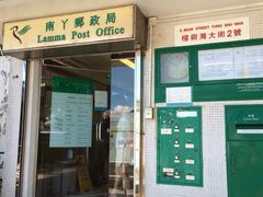 iphone_upload_pic-南丫岛