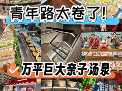 -海德温泉生活馆(朝阳大悦城店)