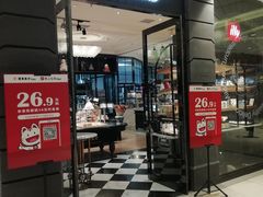 门面-米洛克欧洲蛋糕(西南路店)