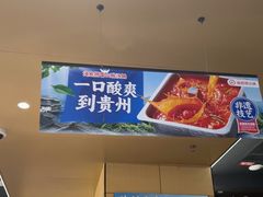 -海底捞火锅(青悦城店)