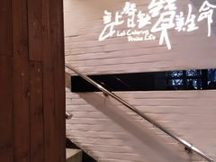 -刀板香·安徽菜(国购IFC店)