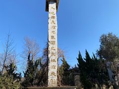 -西安关中民俗艺术博物院