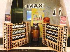 -星美影商城(京基IMAX店)