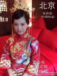 -上海彩妆秀摄影设计有限公司