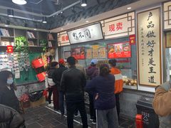 -鸭不同(总店)