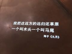 -方所(华润万象城店)