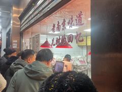 -杨震卤菜旗舰店