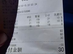 -Makumo·卷云家庭料理餐厅(美糖广场店)