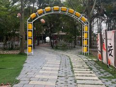 -陶缘一号·四季缘·老字号顺德菜·户外婚礼家宴(西滘店)