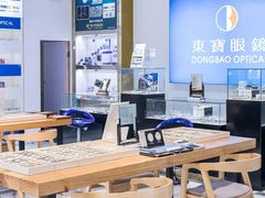 -东宝眼镜(太沙店)
