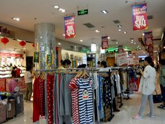 -优品汇生活广场