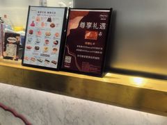 -哈根达斯(世界城店)