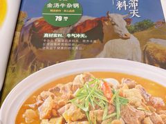 -肥肥小厨(咸阳路店)