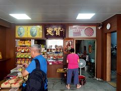 -惠赞老饼家(逢源商业街店)